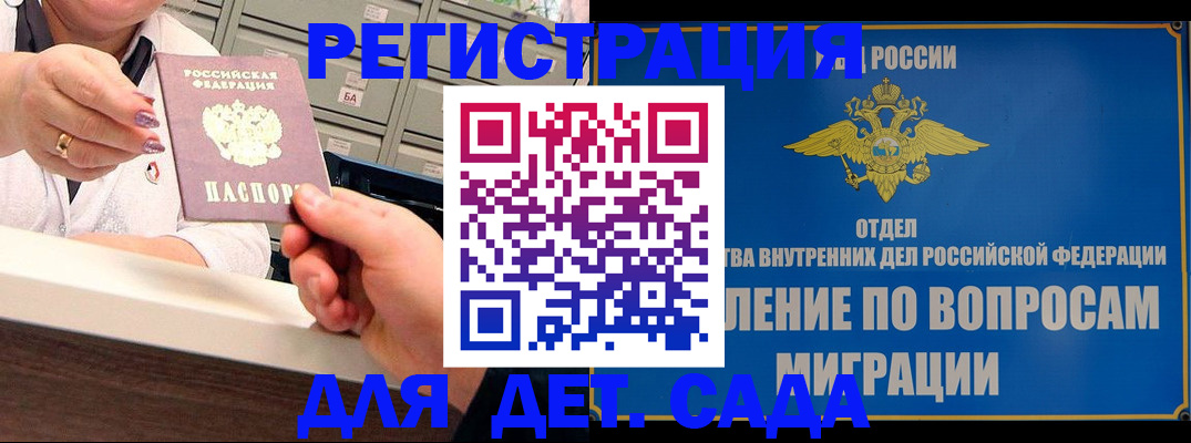 прописка от собственника в Нижнем Тагиле